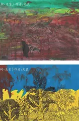 拓展审丑教育，让心灵向美而行