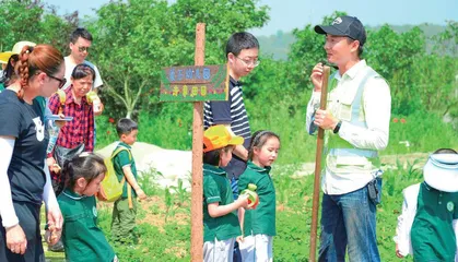 家园共育，同心同行