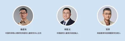 高擎炬火，为推进因材施教接力奔跑
