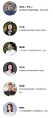 学校管理，校长如何当好“第一责任人”？