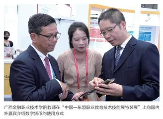 产教融合，培养适应时代发展的复合型金融人才