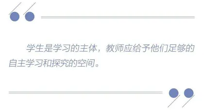 如何以任务群为导向设计合理教学活动？