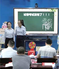 基础教育课程改革实验区的教育创新之路