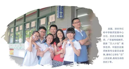 吴磊：情境教学，造就生命成长的理想课堂