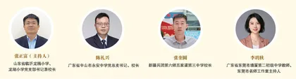 开展美育浸润行动，让教育焕发美的光彩