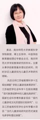 走进幼儿内心，看到自主游戏中的真需求
