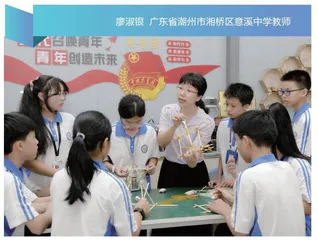 廖淑银：为乡村学生打开一扇“科技窗”