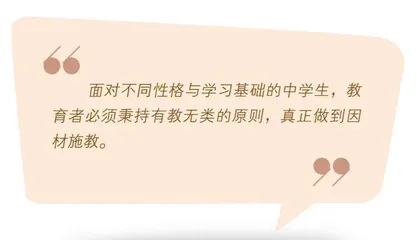 构建校本全员“三坛”研修体系的思考与实践