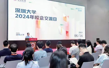 开拓创新、能闯敢拼，护航高质量就业之路  