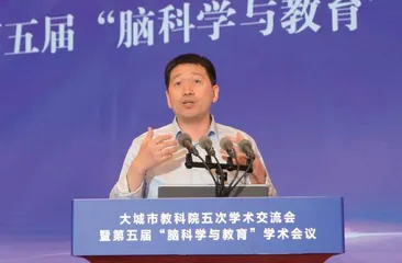以脑科学前沿研究促创新人才培养
