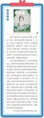 新型儿歌遍地开花，是否适宜幼儿发展