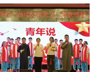 培育比较阅读思维，研习传统文化文本