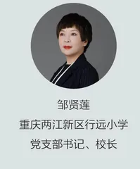 教育空间重构，如何着眼未来？
