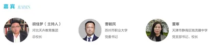 加强学校管理，促进内涵发展