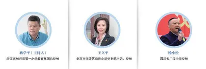 从“萌芽”到“绽放”，以劳育促“立德树人”  