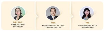 教育，如何做“减法”
