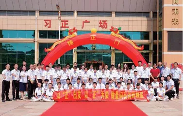 以“礼”立身，以“仪”促行 