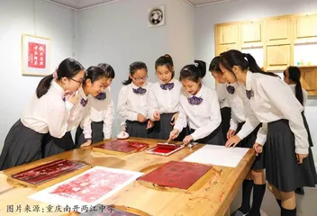 中小学场馆资源的课程化开发路径 