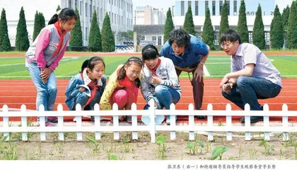 张卫东：让教育的种子自然生长