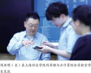 跳出学科“ 自转”小逻辑，服务社会发展