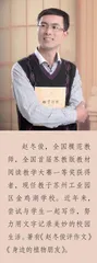 教师“下水文”写作的价值重估