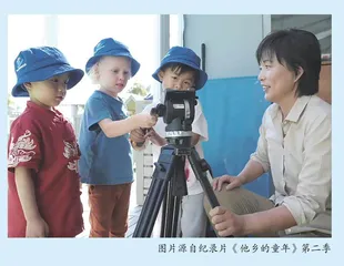 观照他乡的童年，教育没有“标准”模样 