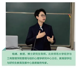 钱婧：在轨道之上寻找旷野