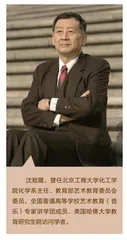 美育何以“浸润”生命
