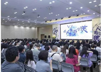 积淀生命中美的基因 