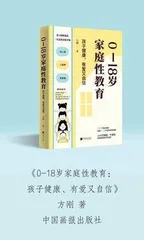 用性教育点燃孩子力量的火焰