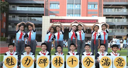 项目式学习，让小学信息技术课堂自主高效
