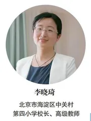 打造富有情感的灵动课堂