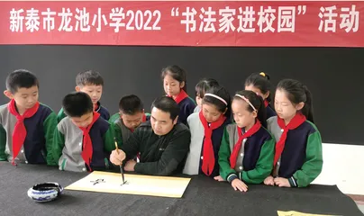 德育在小学数学班主任管理工作中的实践策略