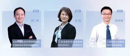 非正式学习，如何正视与“正式化”？