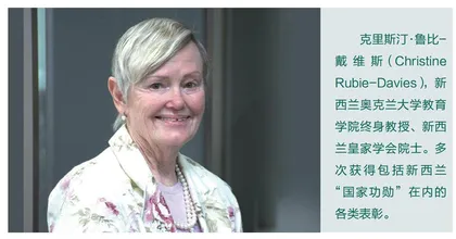 成为高期待教师，促进所有学生学业发展