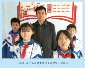 于滕文：探索影响孩子的更多路径