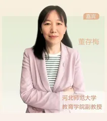 来，一起建造积极向上的“情绪桥”
