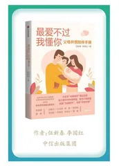 共情陪伴：打开亲密关系的“密钥” 