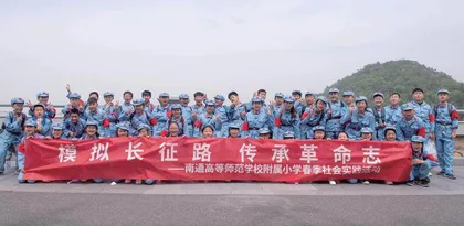 弘“謇”扬新，陶养“大生品格”