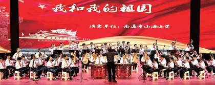 积小流成江海，跑出“海小”加速度
