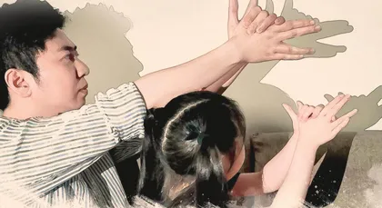 1+1=N的无限创想