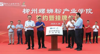 创新广西职教体系，再上育人新台阶