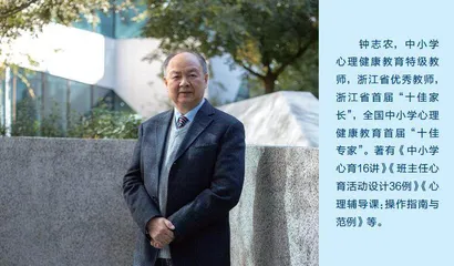 中小学心育，得有人做、真去做