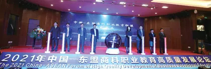 “标准化＋国际化”的职教办学之路