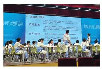 “适合”教研，助力每一位教师专业成长 