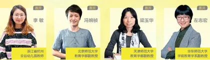 搭建通向高质量互动的阶梯 