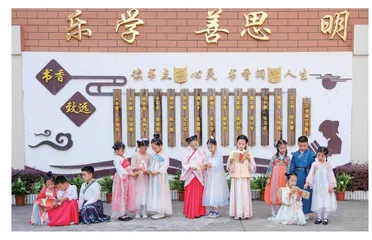 启东教育的“奋进之笔”