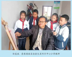 孙奚斌：为乡村孩子的世界涂抹色彩  