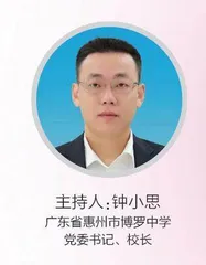 提高师资水平，学校如何作为？