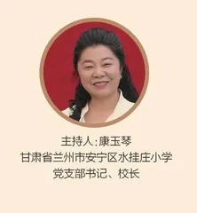 创新课程建设，为劳动教育赋能